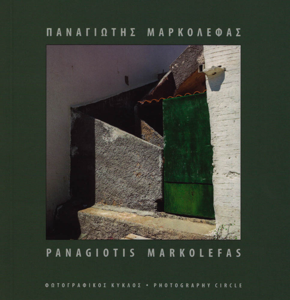 Panagiotis Markolefas | PHOTO BOOK 1